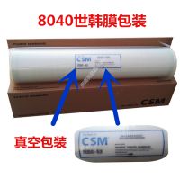 CSMôˮĤǮ 8040ˮ豸͸ĤǮһ֧