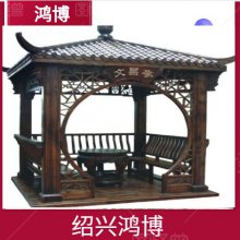 绍兴古建筑凉亭公司-鸿博古建筑凉亭制作安装