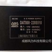 籸 ̵ Դ DAT800-220S510