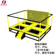 户外公园游乐设备蹦蹦床 小型儿童游乐设备蹦蹦床