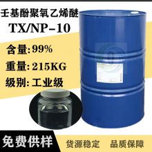 ¹ķNP-10/TX-10 黯10 W/O黯 ӱԼ