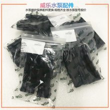 立式空调冷却冷凝泵配件 IL125/340-22/4德国威乐水泵选型资料