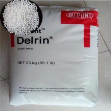 Delrin DE-20283UVȼPOM ۼȩ