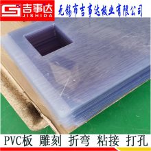 ͸PVC̺PVCӹճӴ