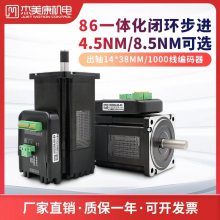 86һ廯ջŤ4.5NM 8.5NMװ