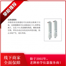 ˮϵͳ Arium Advance ˹ Sartorius