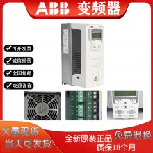 ACS550-01-038A-4 ACS550ϵABBƵ 18.5KW