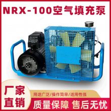 便携式微型高压空气压缩机NRX100-I消防呼吸空气填充泵活塞空压机