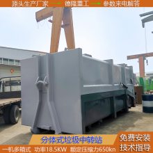 ʽתվռ豸 վѹ豸 ɶ