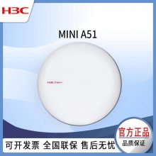 H3C无线ap MiniA51 千兆吸顶式面板控制器 企业级