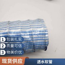 软式透水管50-300mm建筑工程园林弹簧渗排水管钢丝波纹骨架软管
