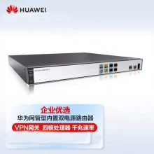 华为路由器 AR6140E-S LAN口 网管型四核处理器