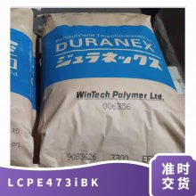 LCP ձ E473i BK עܼ ǿ Ӧ ҵ粿