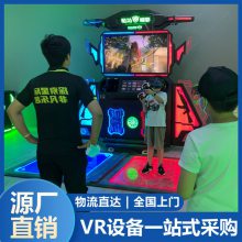 vrϷ豸 ǼսVR˫˶о豸