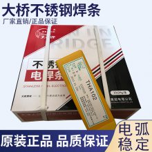 J556RH纸