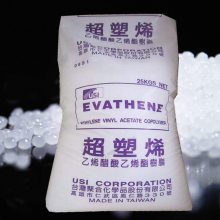 江苏供应台湾台聚EVA EVATHENE UE629鞋材发泡EVA