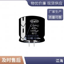 CD136 100V4700uF 51*100 JIANGHAI