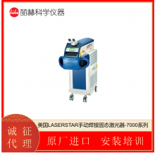 LASERSTAR-7600ϵ FIBERSTAR˼⺸ӹվ