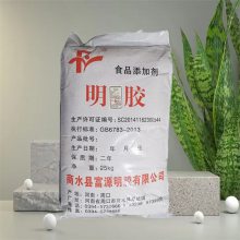 明胶厂家 肉皮冻专用 黄色颗粒状 食品级添加剂