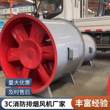 HTF高温消防排烟风机 轴流3C消防风机 通风用高温风机