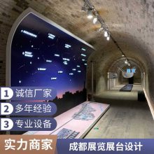 成都彭州展览展会 展览设计 展台 搭建 公司 会展 展示 荣誉墙 展馆 嘉宁颂