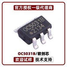 OC5031B ѹLED PWMIC ŷо 60V SOT23-6