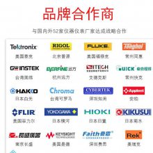 深圳市新博恩电子仪器有限公司