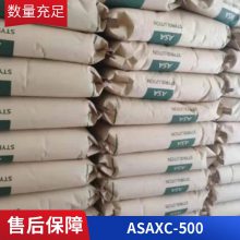 ͨü ASA XC-500 ˶ Ʒ  