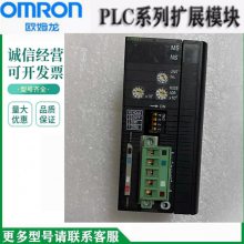 欧姆龙PLC以太网模块CJ1W-DA042V可编程控制器扩展控制电源模块