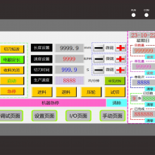 触摸屏PLC一体机ZH2-HMI70-40MT可编程控制器触摸屏一体机