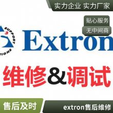 extron代理商 extron音视频会议系统代理 爱思创控制系统代理