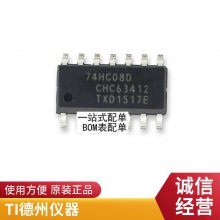 ԭװƷ MAX490ESA T MAX490CSA MAX490 Ƭ SOP8 ͨоƬ