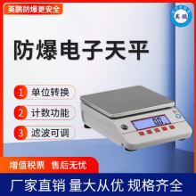 EXHQ/YA-03ӢӳӸ ȳ1mg 120~620g߾ȵ