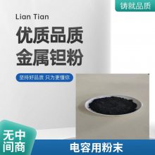 ĩڿ ʵҺĲ Ta powder