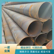 排水工程建设用四油三布防腐螺旋管 Q235B材质 1120桥梁桩基钢护筒