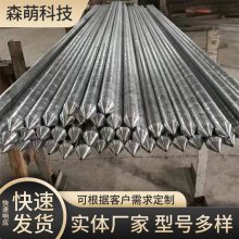 锌包钢离子接地极 锌包钢材质 防雷接地装置 经久耐用 森萌