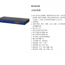 DH-EAC256 DH-EϵAC ߿