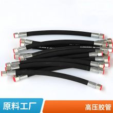 矿用高压胶管 钢丝编织液压油管 耐高温高压软管 阻燃耐火耐腐蚀