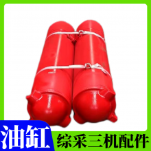 煤礦用2MYBA0101油缸 轉(zhuǎn)載機(jī)自移機(jī)尾支撐缸 液壓系統(tǒng)漲緊千斤頂