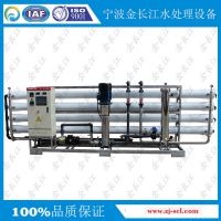 20ֵRO͸һ廯ˮ豸 糧ˮʹ÷͸ϵͳ