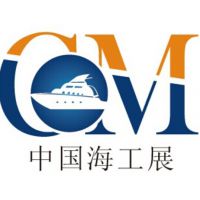 第十届北京国际海洋工程技术与装备展览会