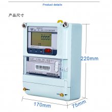 ʤDSSD331-MB3߶๦ܱܵ0.2s|3*100V|1.5-6Aվרõ