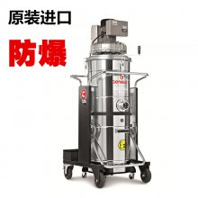 高美 CA 40 on.100 ATEX 22 防爆型三相电源驱动工业吸尘器