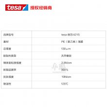 tesaɯ4215 ˫ɫͿڱ ̱ ҳ޲н ֻӦ