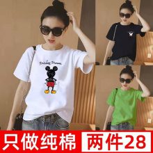 广州夏季男士T恤便宜短袖2元3元地摊货反季清货时尚款韩版男装短袖清货