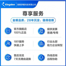  KISרҵV16.0 ϵͳ ϵͳ ҵһ廯