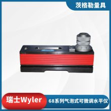 ʿWYLER 68ϵʽ΢ˮƽ168-150-111-020ˮƽ