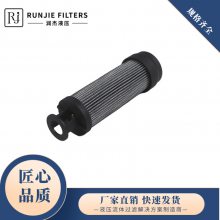 MEH1436RNTF10N/M50齿轮箱滤芯 润杰液压互换敏泰过滤器备件