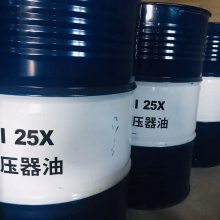 昆仑润滑油一级代理商 昆仑25号变压器油 170kg 绝缘散热 库存充足