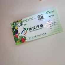 商品抵用劵印刷厂家 防伪水票印刷厂家 新年折价劵印刷厂家 鑫瑞格